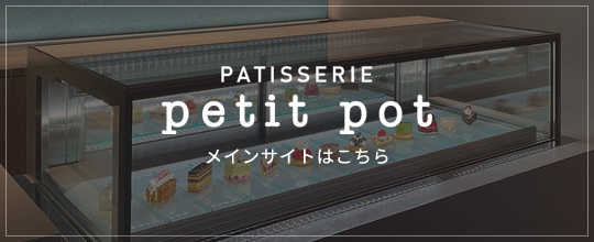 本サイトはこちら